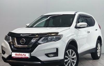 Nissan X-Trail, 2022 год, 2 290 000 рублей, 1 фотография