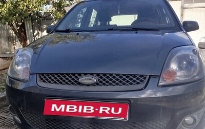 Ford Fiesta, 2008 год, 330 000 рублей, 1 фотография