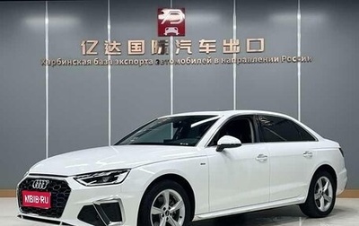 Audi A4, 2022 год, 3 730 001 рублей, 1 фотография