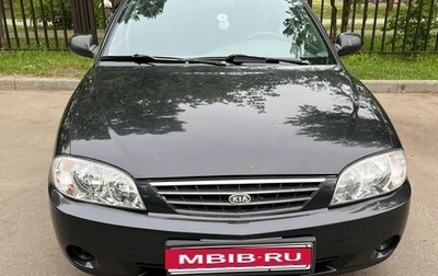 KIA Spectra II (LD), 2007 год, 300 000 рублей, 1 фотография