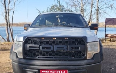 Ford F-150 XIII, 2011 год, 2 500 000 рублей, 1 фотография