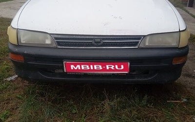 Toyota Corolla, 1994 год, 190 000 рублей, 1 фотография