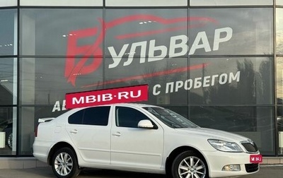 Skoda Octavia, 2012 год, 975 000 рублей, 1 фотография