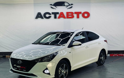 Hyundai Solaris II рестайлинг, 2020 год, 1 150 000 рублей, 1 фотография