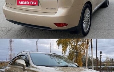 Lexus RX III, 2010 год, 2 350 000 рублей, 1 фотография