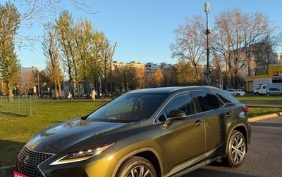 Lexus RX IV рестайлинг, 2021 год, 4 999 999 рублей, 1 фотография