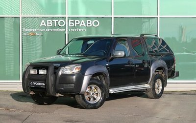 Mazda BT-50 II, 2008 год, 999 000 рублей, 1 фотография