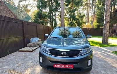 KIA Sorento II рестайлинг, 2014 год, 2 300 000 рублей, 1 фотография