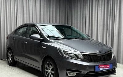KIA Rio III рестайлинг, 2016 год, 999 000 рублей, 1 фотография