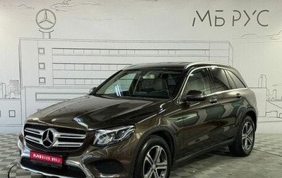 Mercedes-Benz GLC, 2016 год, 3 300 000 рублей, 1 фотография