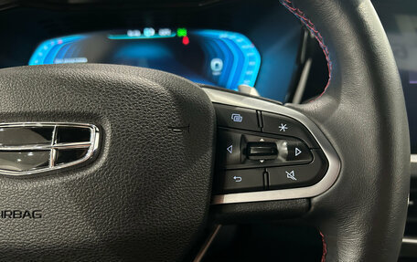 Geely Tugella FY11, 2022 год, 2 499 000 рублей, 22 фотография