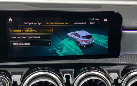Mercedes-Benz A-Класс AMG, 2021 год, 3 990 000 рублей, 21 фотография