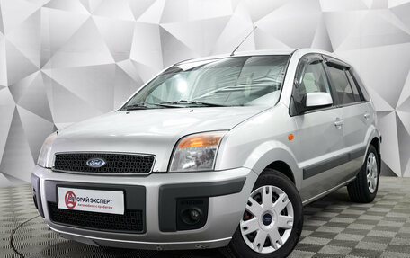Ford Fusion I, 2007 год, 470 000 рублей, 1 фотография