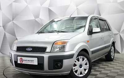 Ford Fusion I, 2007 год, 470 000 рублей, 1 фотография