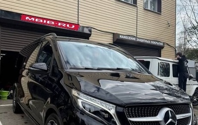 Mercedes-Benz V-Класс, 2020 год, 5 500 000 рублей, 1 фотография