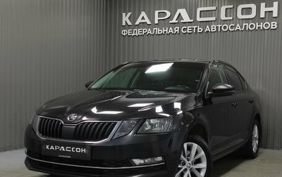 Skoda Octavia, 2019 год, 1 590 000 рублей, 1 фотография