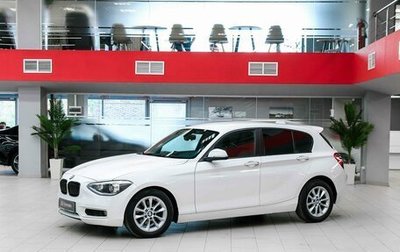 BMW 1 серия, 2013 год, 1 250 000 рублей, 1 фотография