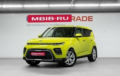 KIA Soul III, 2019 год, 1 699 000 рублей, 1 фотография