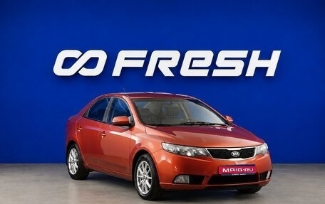 KIA Cerato III, 2011 год, 699 046 рублей, 1 фотография