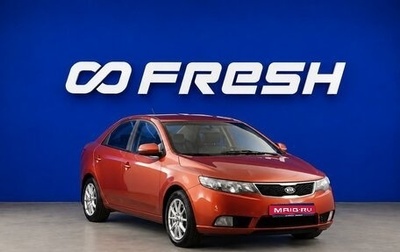 KIA Cerato III, 2011 год, 699 046 рублей, 1 фотография