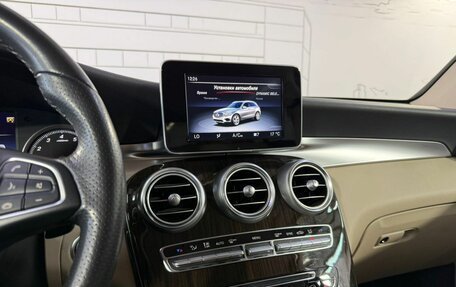 Mercedes-Benz GLC, 2016 год, 3 300 000 рублей, 18 фотография