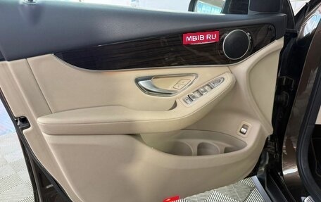 Mercedes-Benz GLC, 2016 год, 3 300 000 рублей, 12 фотография