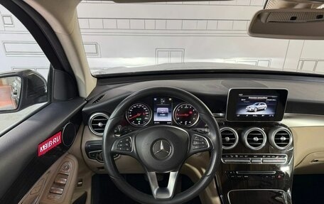 Mercedes-Benz GLC, 2016 год, 3 300 000 рублей, 15 фотография