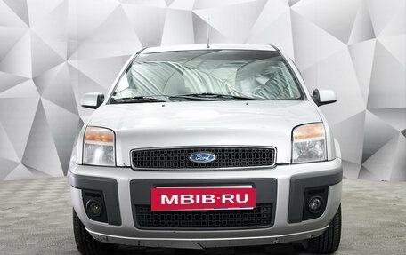 Ford Fusion I, 2007 год, 470 000 рублей, 5 фотография