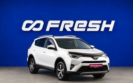 Toyota RAV4, 2019 год, 2 749 325 рублей, 1 фотография