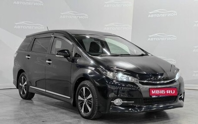 Toyota Wish II, 2013 год, 1 390 000 рублей, 1 фотография