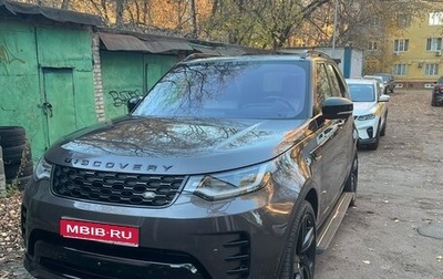 Land Rover Discovery IV, 2021 год, 6 200 000 рублей, 1 фотография