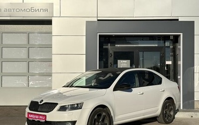 Skoda Octavia, 2013 год, 1 149 000 рублей, 1 фотография