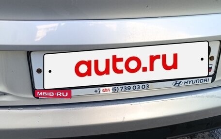 Hyundai Creta I рестайлинг, 2019 год, 1 350 000 рублей, 18 фотография