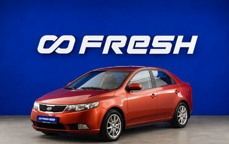 KIA Cerato III, 2011 год, 699 046 рублей, 5 фотография