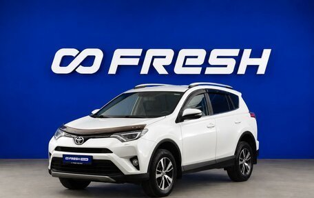 Toyota RAV4, 2019 год, 2 749 325 рублей, 5 фотография