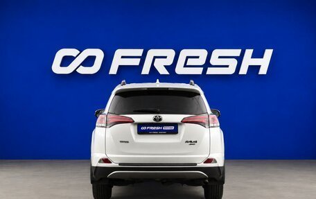 Toyota RAV4, 2019 год, 2 749 325 рублей, 4 фотография