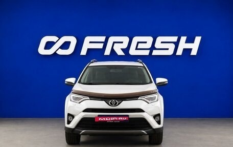 Toyota RAV4, 2019 год, 2 749 325 рублей, 3 фотография