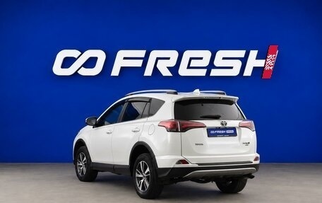 Toyota RAV4, 2019 год, 2 749 325 рублей, 2 фотография