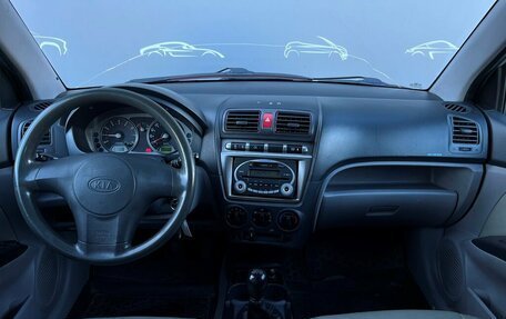 KIA Picanto I, 2006 год, 318 600 рублей, 6 фотография