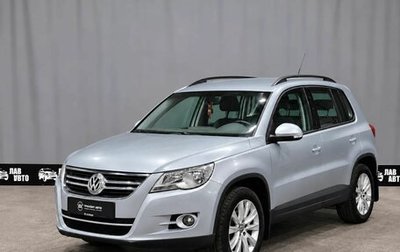 Volkswagen Tiguan I, 2010 год, 788 235 рублей, 1 фотография