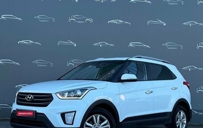 Hyundai Creta I рестайлинг, 2019 год, 1 533 300 рублей, 1 фотография