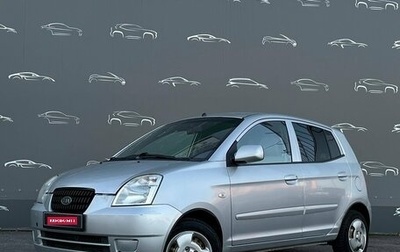 KIA Picanto I, 2006 год, 318 600 рублей, 1 фотография