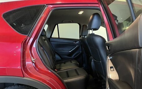 Mazda CX-5 II, 2016 год, 2 072 000 рублей, 17 фотография