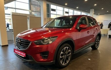 Mazda CX-5 II, 2016 год, 2 072 000 рублей, 7 фотография