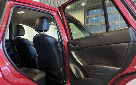 Mazda CX-5 II, 2016 год, 2 072 000 рублей, 26 фотография