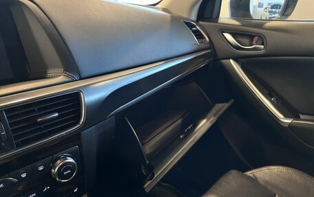 Mazda CX-5 II, 2016 год, 2 072 000 рублей, 30 фотография