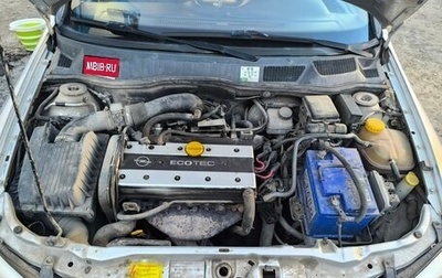 Opel Astra G, 1998 год, 300 000 рублей, 1 фотография