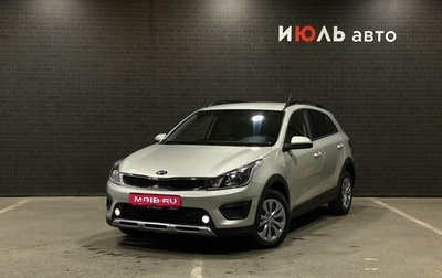 KIA Rio IV, 2019 год, 1 600 000 рублей, 1 фотография