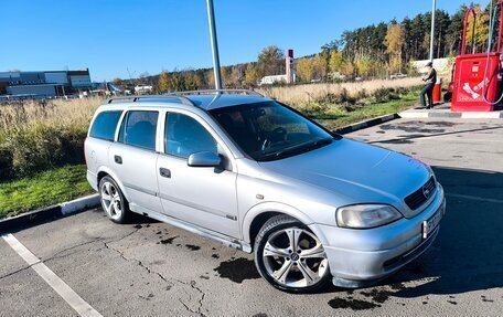 Opel Astra G, 1998 год, 300 000 рублей, 18 фотография