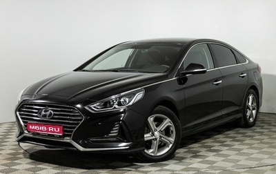 Hyundai Sonata VII, 2018 год, 1 749 700 рублей, 1 фотография